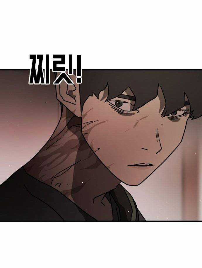 Đại Dịch Seoul - Chapter 80 - Trang 98