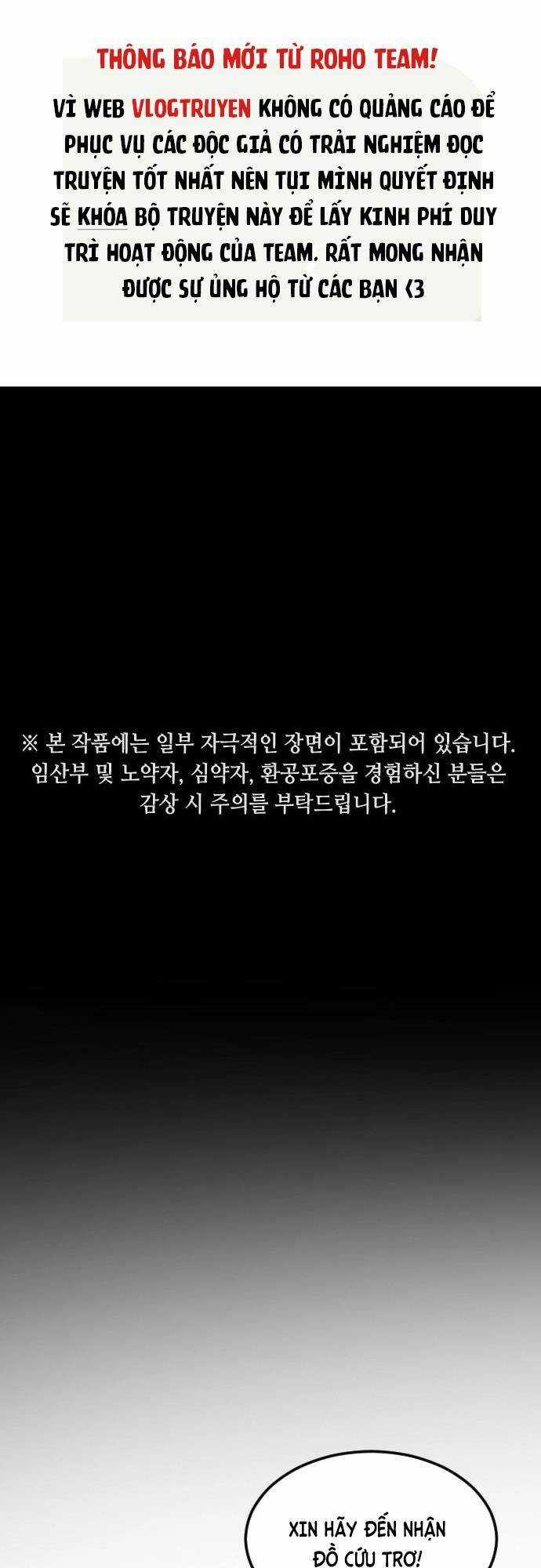 Đại Dịch Seoul - Chapter 86 - Trang 1