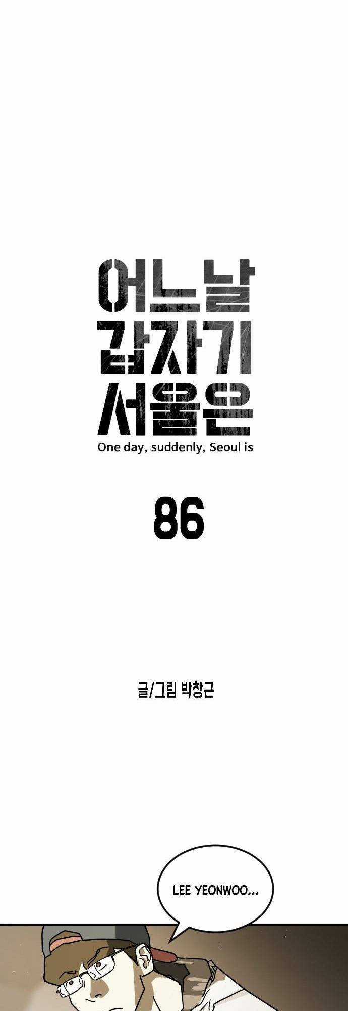 Đại Dịch Seoul - Chapter 86 - Trang 8