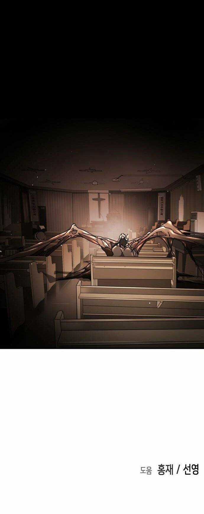 Đại Dịch Seoul - Chapter 86 - Trang 75