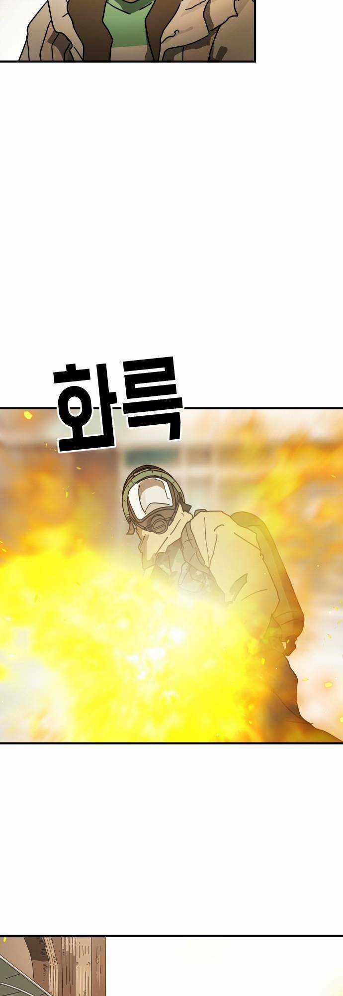 Đại Dịch Seoul - Chapter 87 - Trang 14