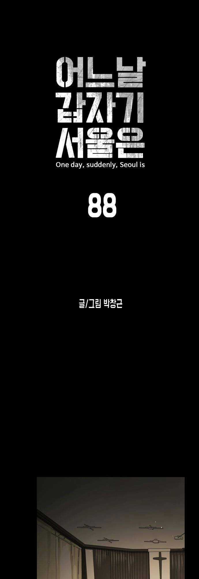Đại Dịch Seoul - Chapter 88 - Trang 11