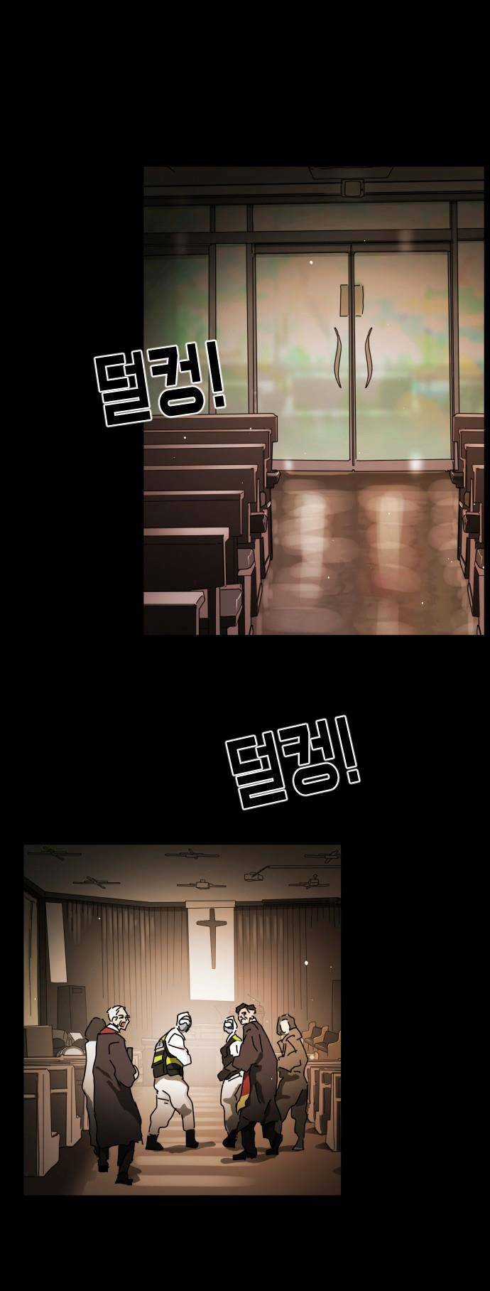 Đại Dịch Seoul - Chapter 88 - Trang 19