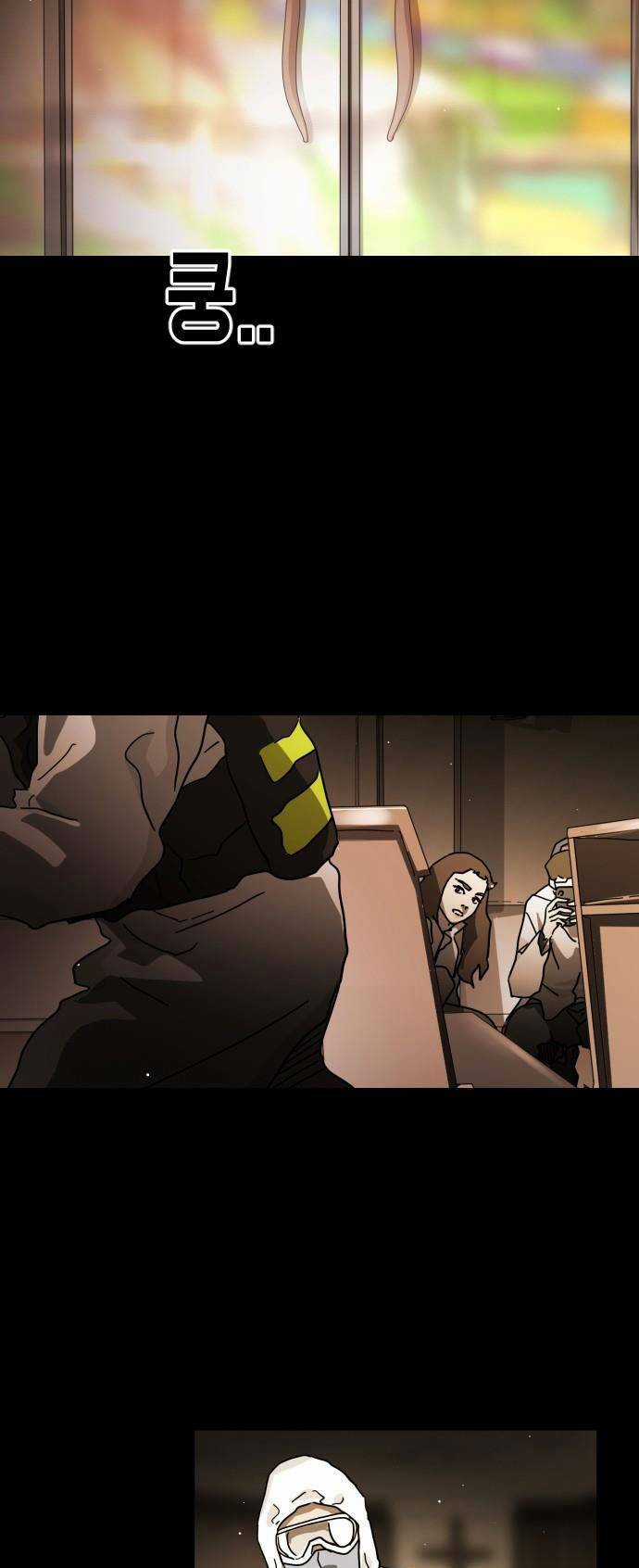 Đại Dịch Seoul - Chapter 88 - Trang 23