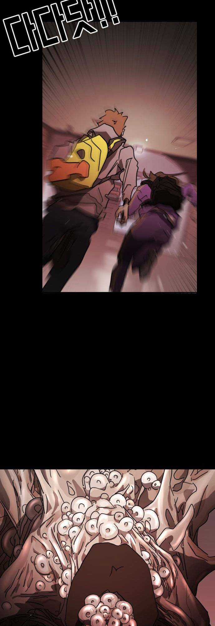 Đại Dịch Seoul - Chapter 88 - Trang 8