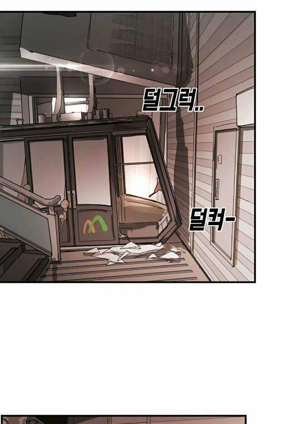 Đại Dịch Seoul - Chapter 9 - Trang 42