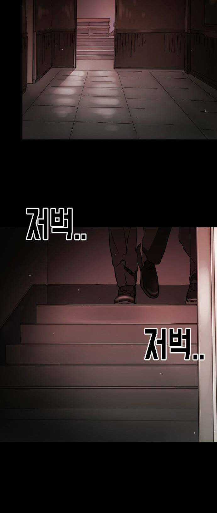 Đại Dịch Seoul - Chapter 90 - Trang 24