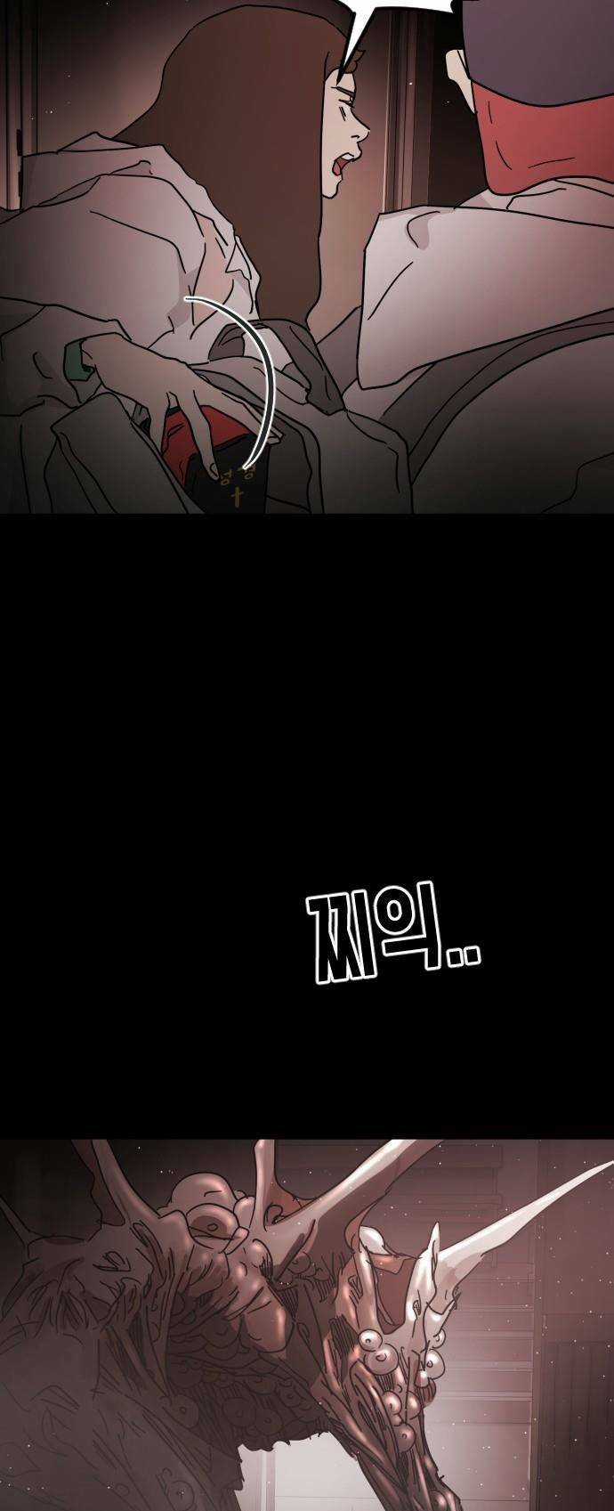 Đại Dịch Seoul - Chapter 90 - Trang 62