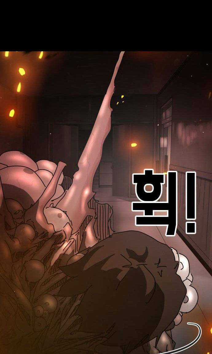 Đại Dịch Seoul - Chapter 91 - Trang 46