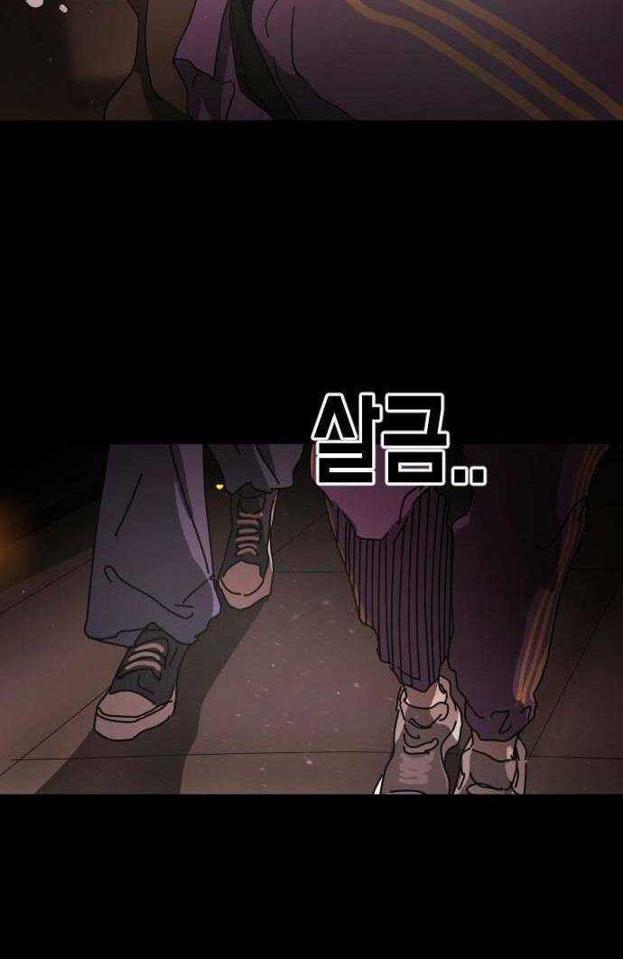 Đại Dịch Seoul - Chapter 91 - Trang 57