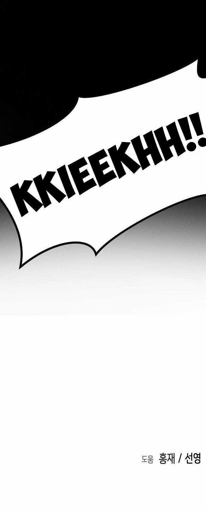 Đại Dịch Seoul - Chapter 91 - Trang 85