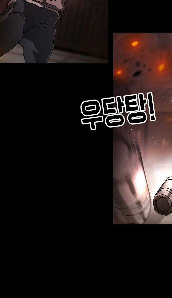 Đại Dịch Seoul - Chapter 92 - Trang 64