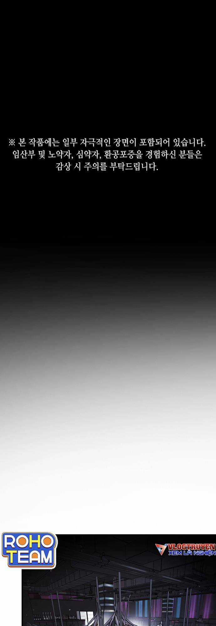 Đại Dịch Seoul - Chapter 93 - Trang 2