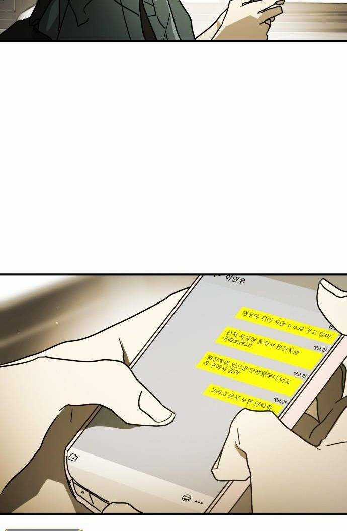 Đại Dịch Seoul - Chapter 96 - Trang 27