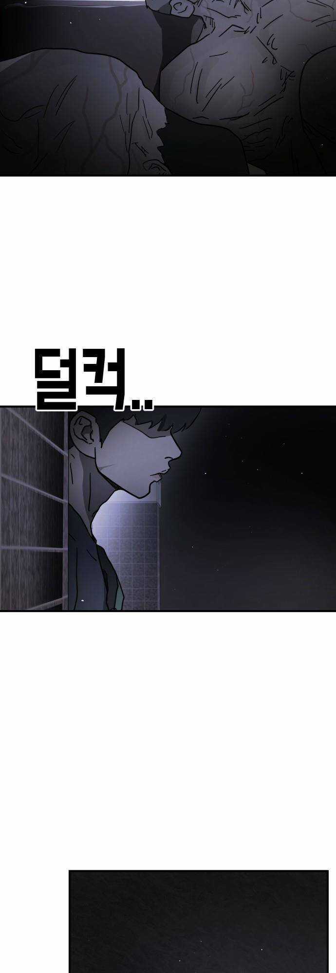 Đại Dịch Seoul - Chapter 97 - Trang 16