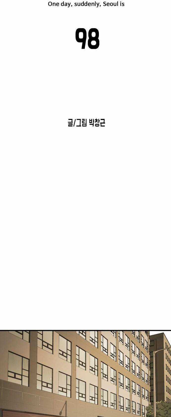 Đại Dịch Seoul - Chapter 98 - Trang 10