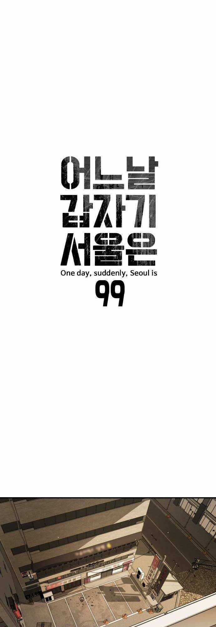 Đại Dịch Seoul - Chapter 99 - Trang 13