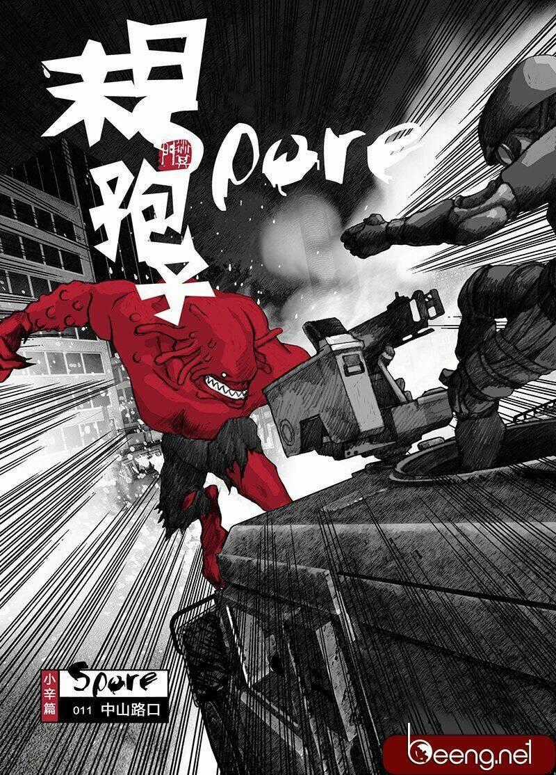 Đại Dịch Tận Thế - Chapter 11 - Trang 1