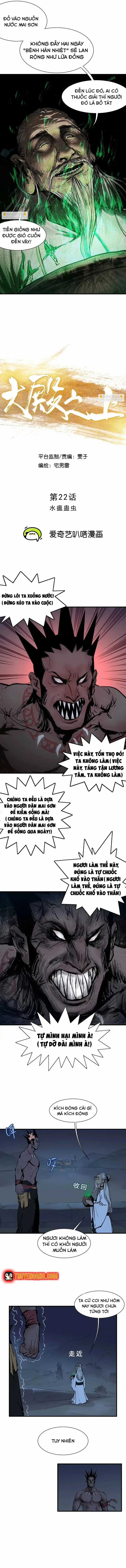 Đại Điện Chi Thượng - Chương 22 - Trang 4