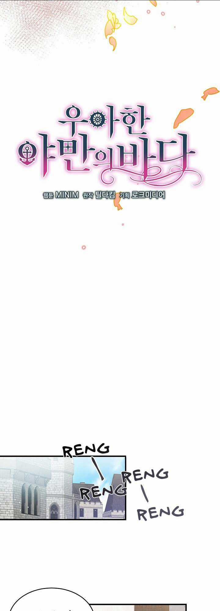 Đại Dương Kiêu Sa - Chapter 2 - Trang 34