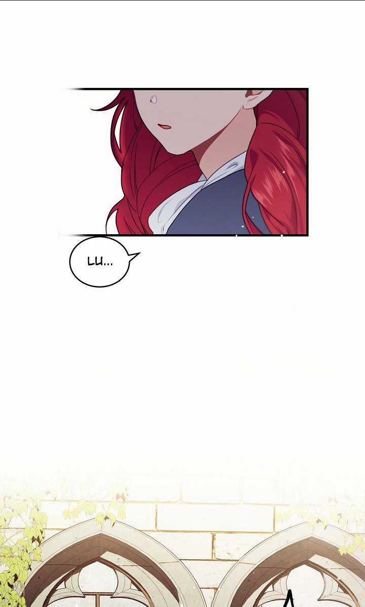 Đại Dương Kiêu Sa - Chapter 2 - Trang 5