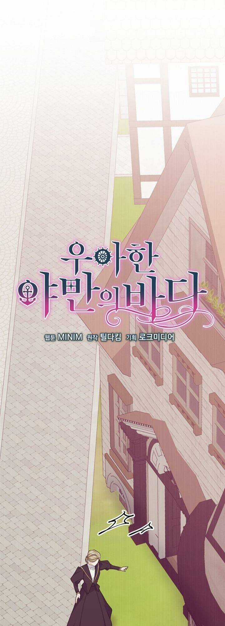 Đại Dương Kiêu Sa - Chapter 32 - Trang 24