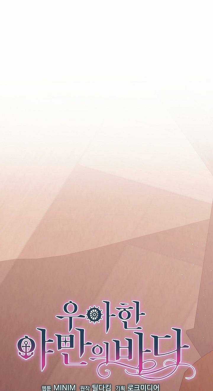 Đại Dương Kiêu Sa - Chapter 33 - Trang 16