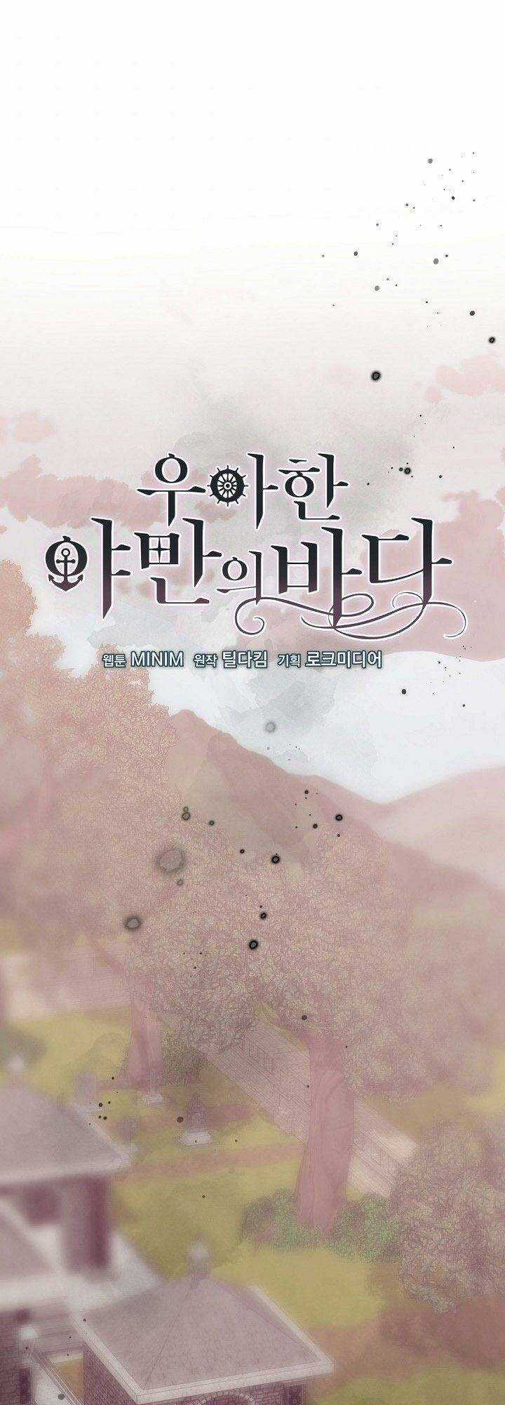 Đại Dương Kiêu Sa - Chapter 36 - Trang 1