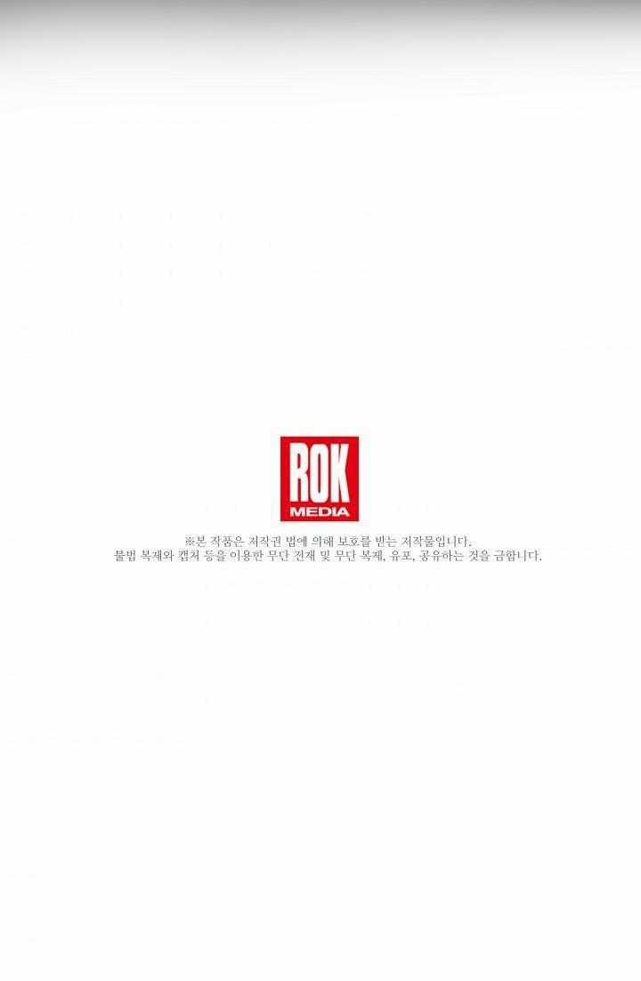 Đại Dương Kiêu Sa - Chapter 43.2 - Trang 33