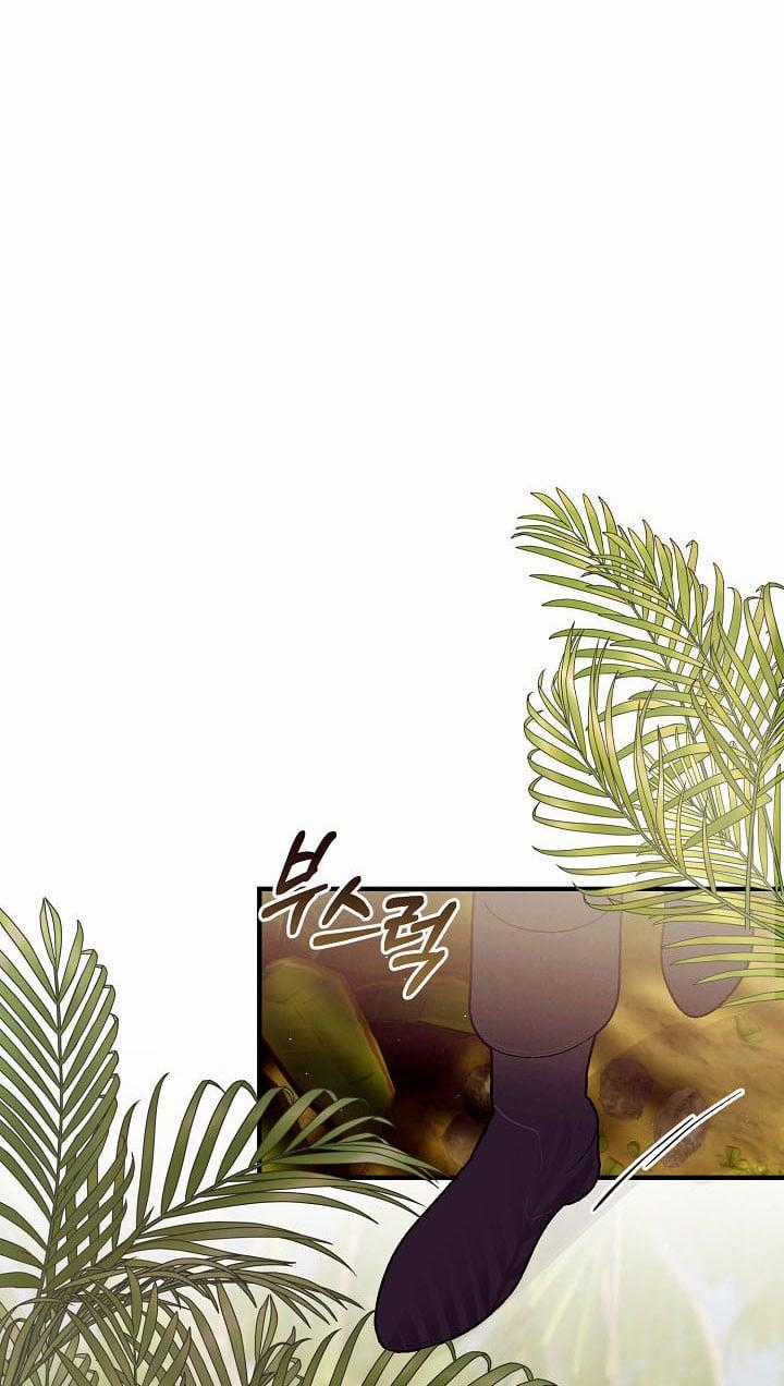 Đại Dương Kiêu Sa - Chapter 45.5 - Trang 1