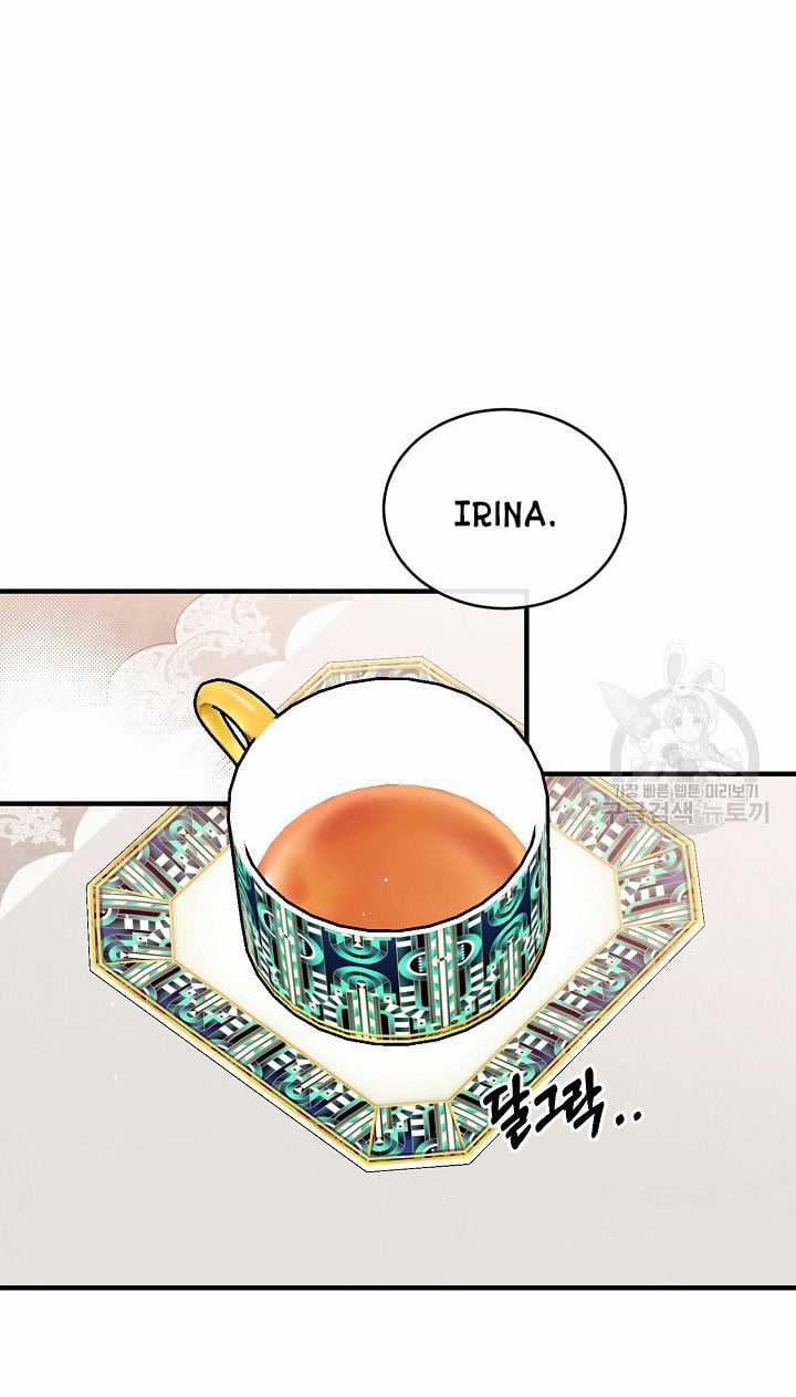 Đại Dương Kiêu Sa - Chapter 49.5 - Trang 7