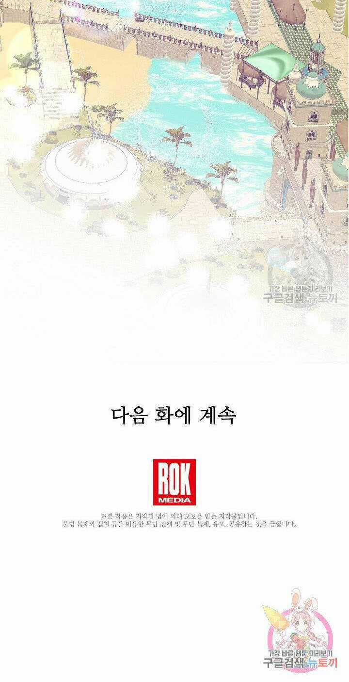 Đại Dương Kiêu Sa - Chapter 50.2 - Trang 40