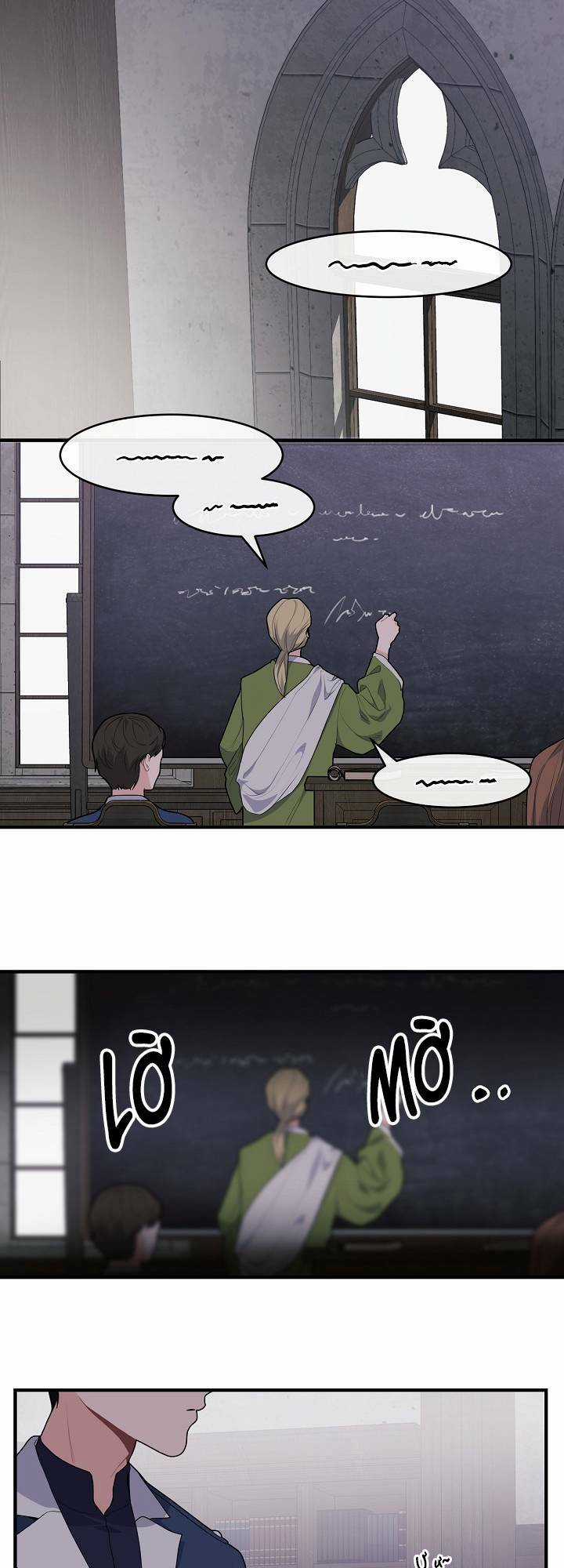 Đại Dương Kiêu Sa - Chapter 6 - Trang 26