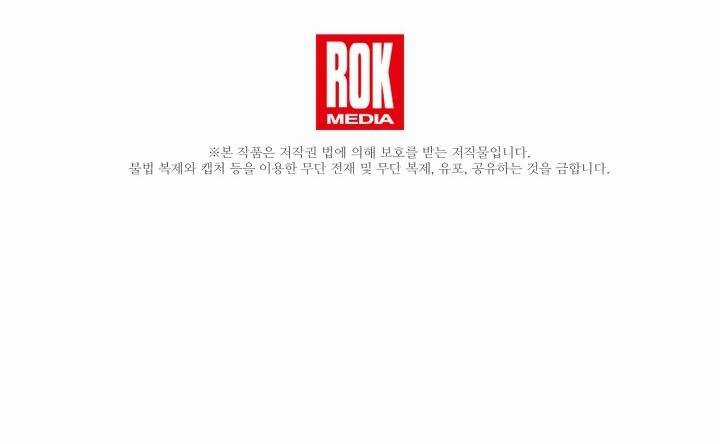 Đại Dương Kiêu Sa - Chapter 71.2 - Trang 66