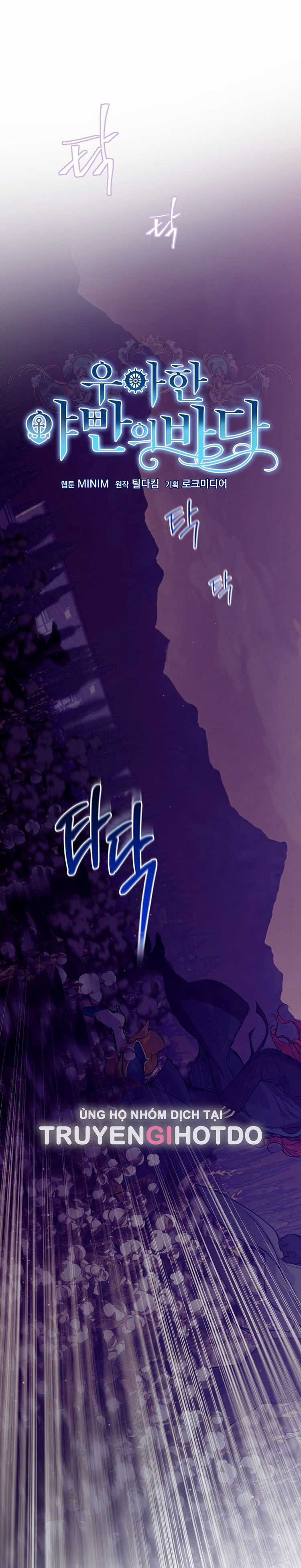 Đại Dương Kiêu Sa - Chapter 74.2 - Trang 1