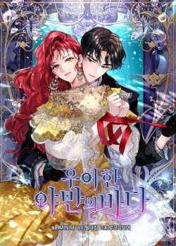 Đọc truyện Đại Dương Kiêu Sa