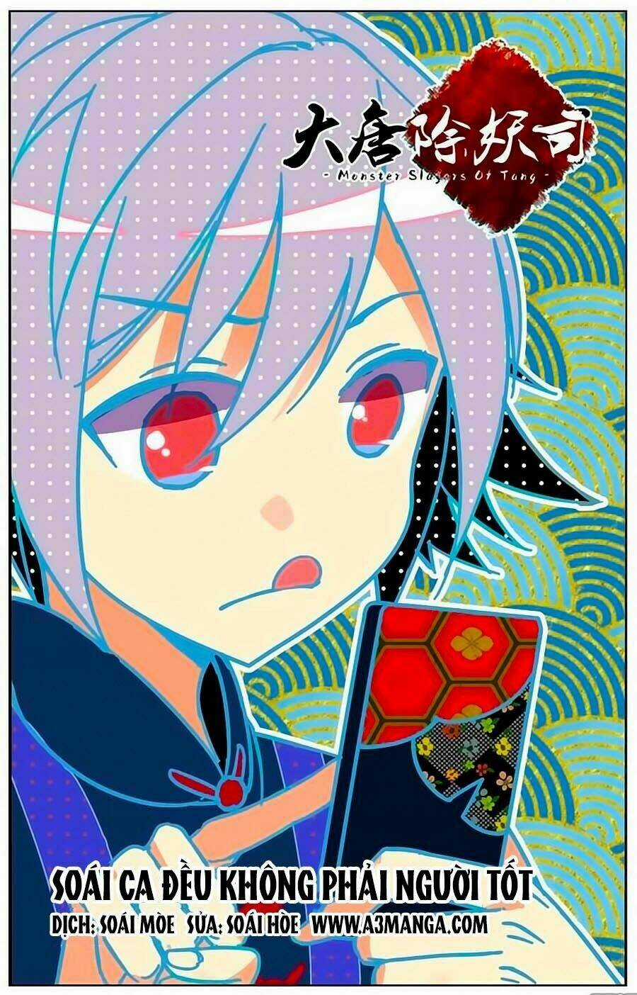 Đại Đường Trừ Yêu Sư - Chapter 2 - Trang 1