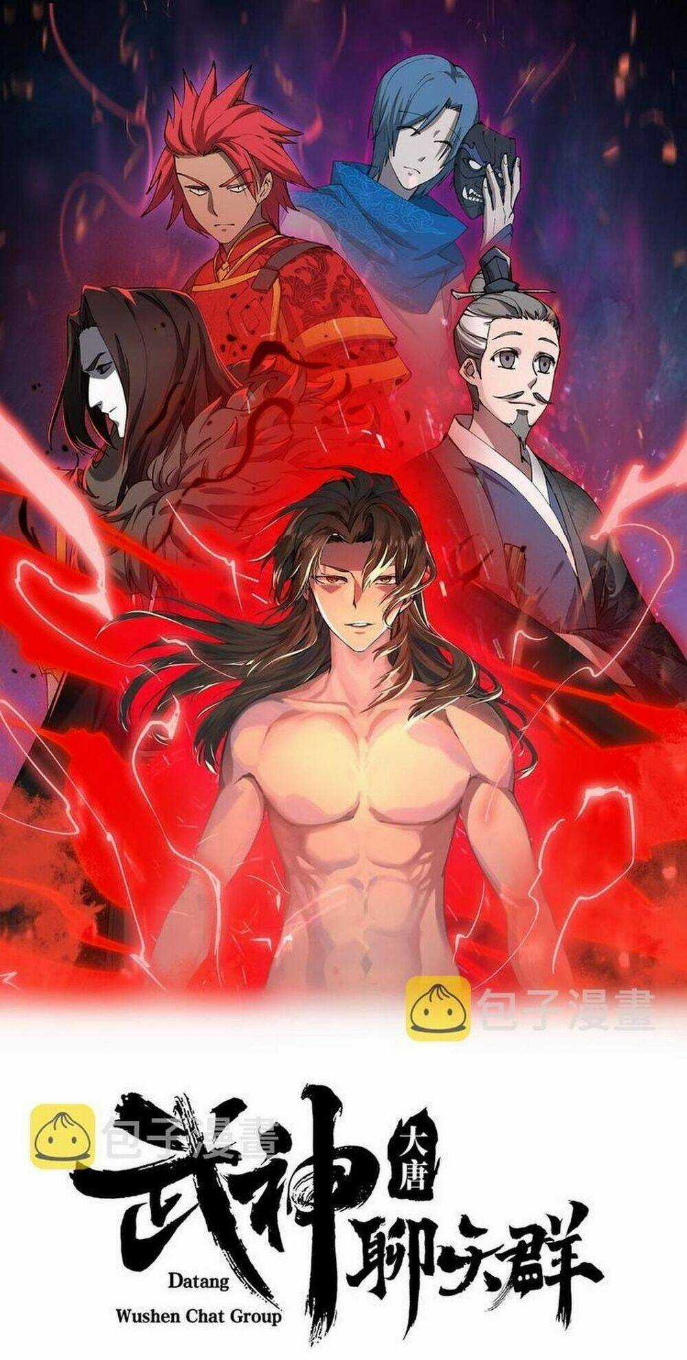 Đại Đường: Võ Thần Group Chat - Chapter 29 - Trang 3