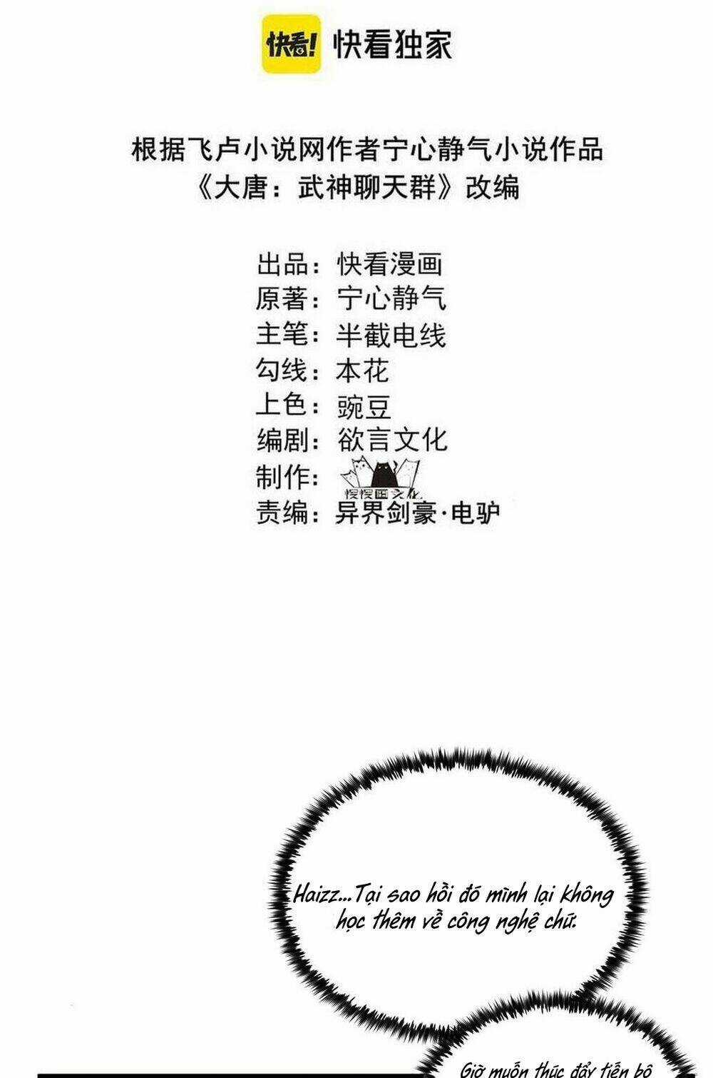 Đại Đường: Võ Thần Group Chat - Chapter 29 - Trang 4