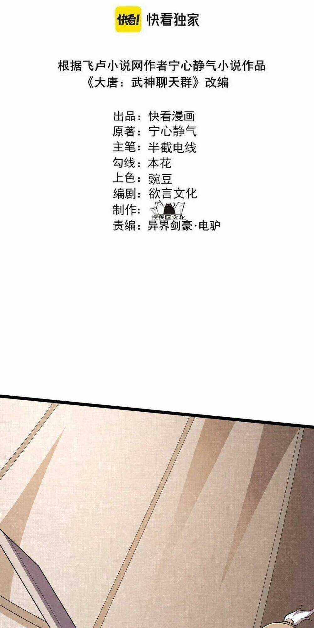 Đại Đường: Võ Thần Group Chat - Chapter 32 - Trang 4