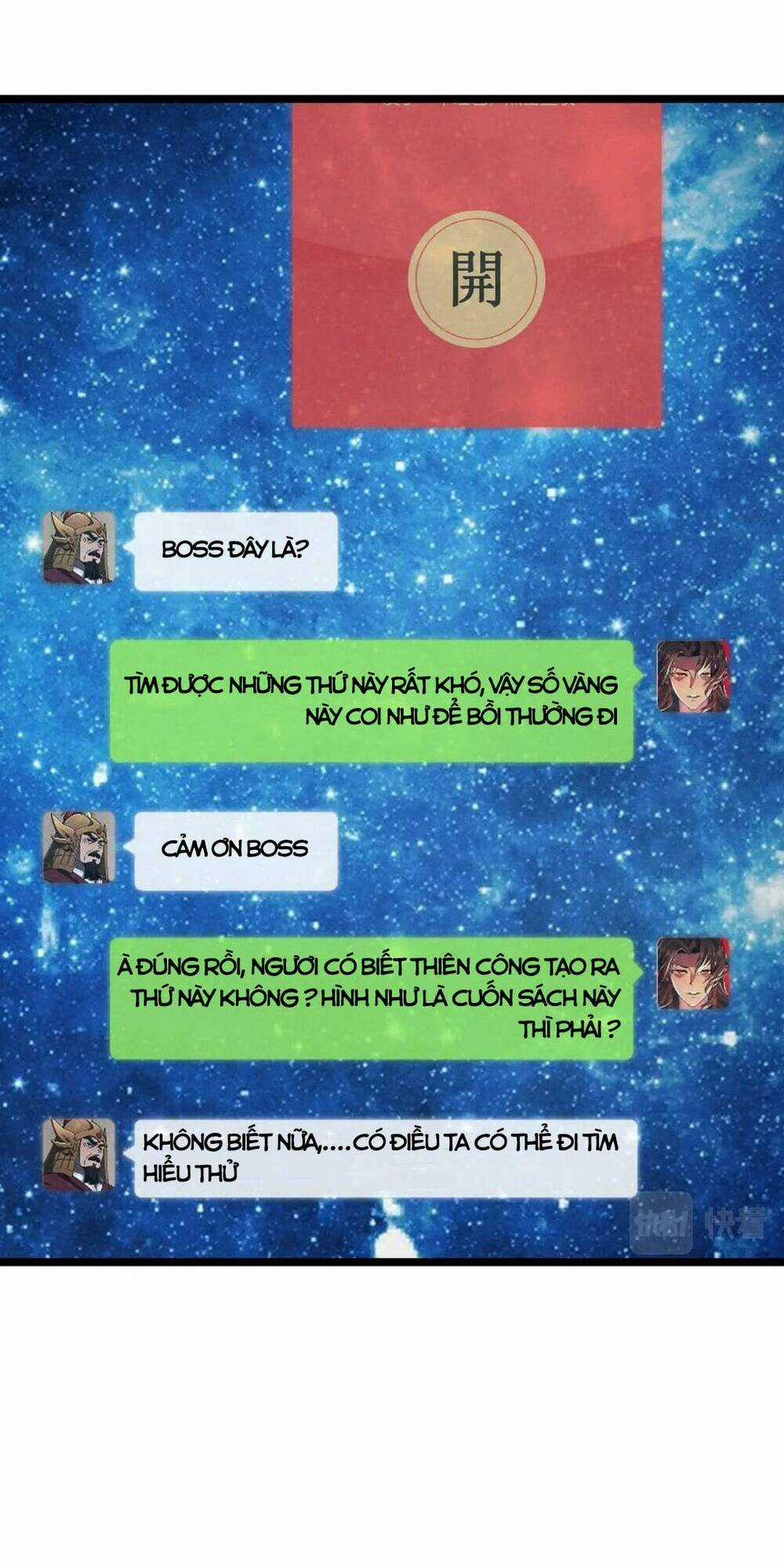 Đại Đường: Võ Thần Group Chat - Chapter 41 - Trang 32