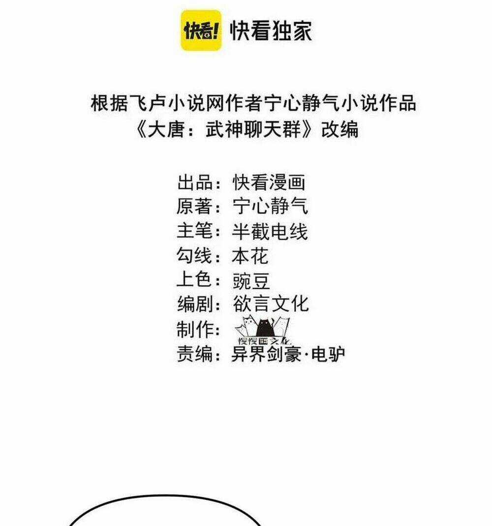 Đại Đường: Võ Thần Group Chat - Chapter 42 - Trang 4