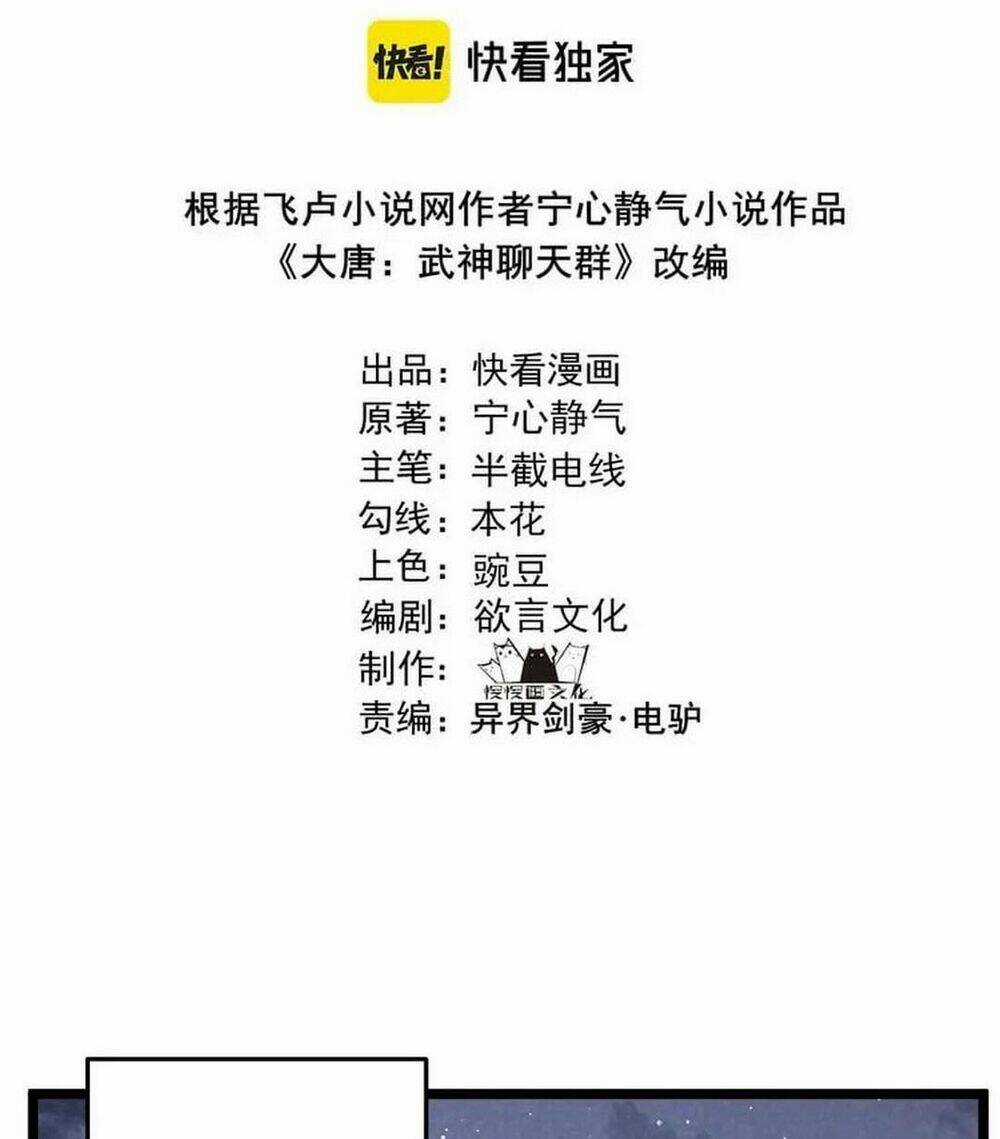 Đại Đường: Võ Thần Group Chat - Chapter 44 - Trang 4