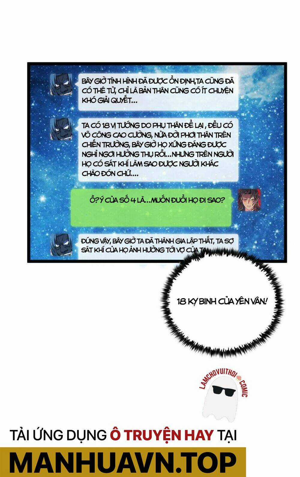 Đại Đường: Võ Thần Group Chat - Chapter 46 - Trang 39