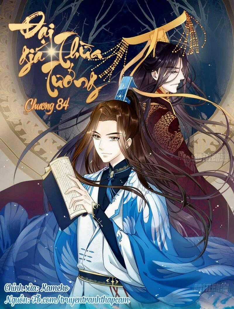 Đại Giá Thừa Tướng - Chapter 84 - Trang 1