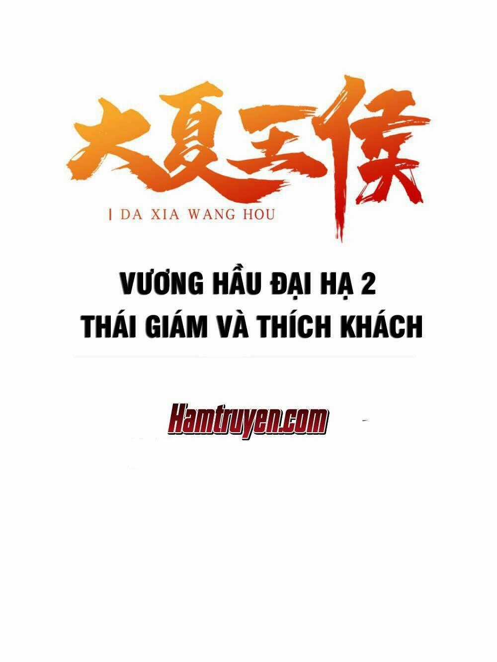 Đại Hạ Vương Hầu - Chapter 2 - Trang 1