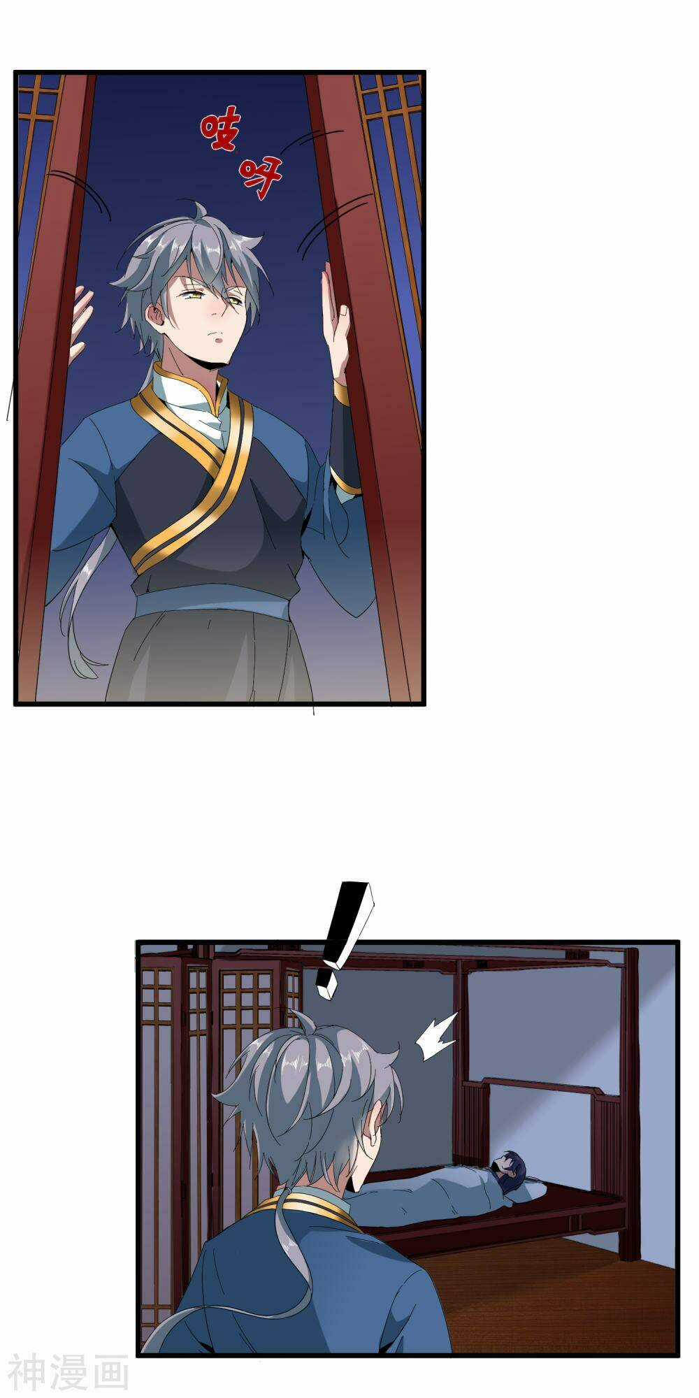 Đại Hạ Vương Hầu - Chapter 6 - Trang 3