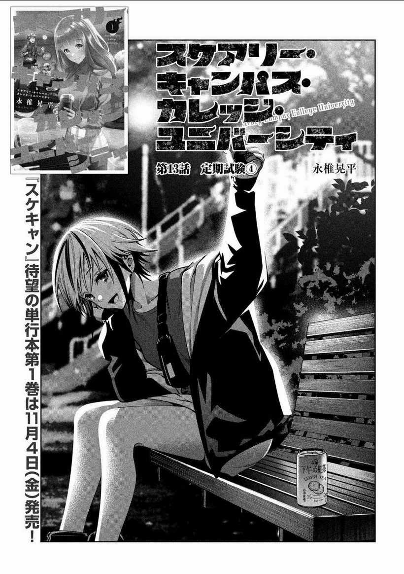 Đại Học Kinh Hoàng - Chapter 13 - Trang 6