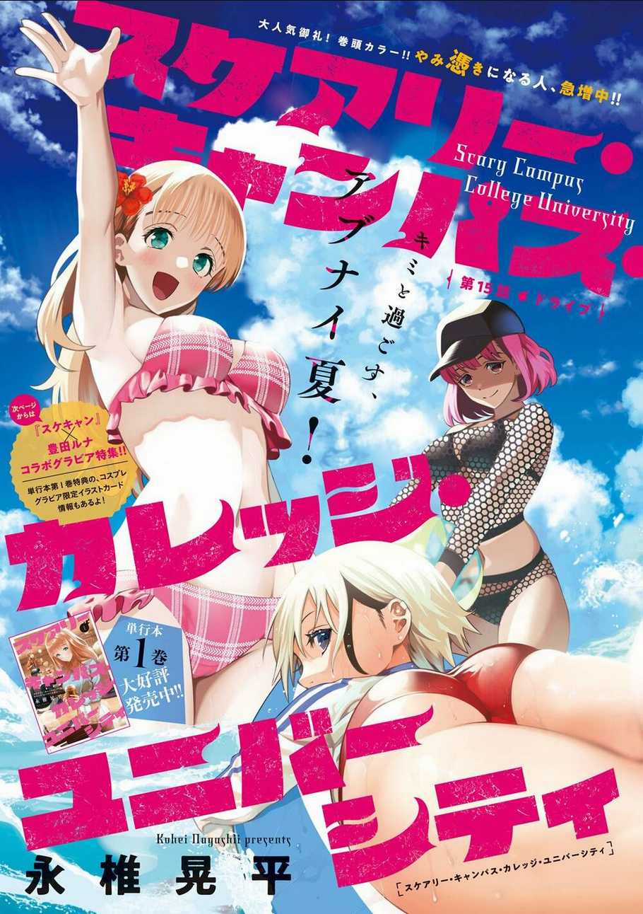 Đại Học Kinh Hoàng - Chapter 16 - Trang 3