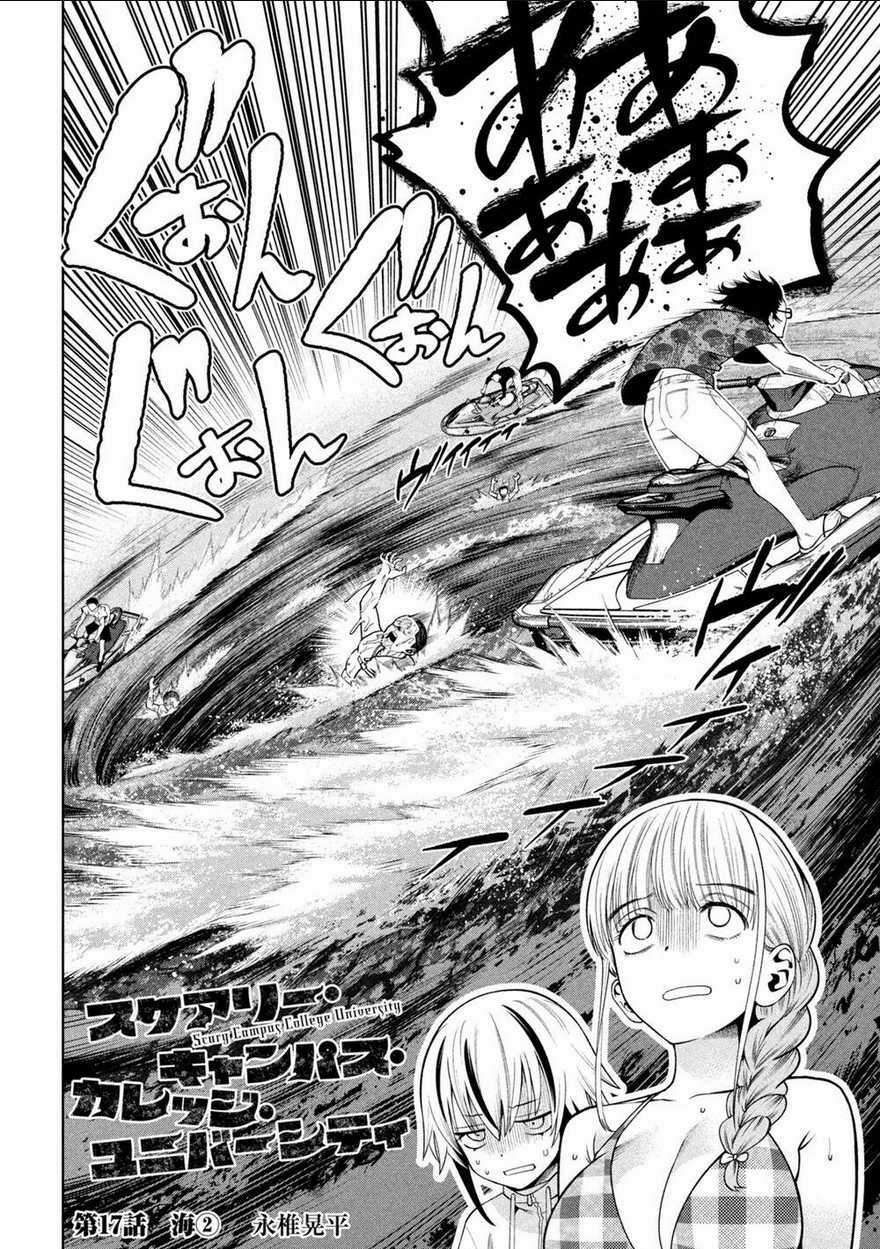 Đại Học Kinh Hoàng - Chapter 17 - Trang 4